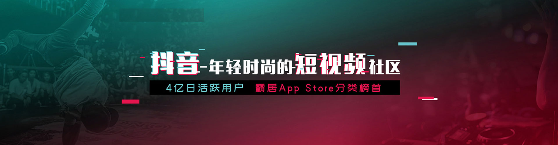 裕安竞价推广开户