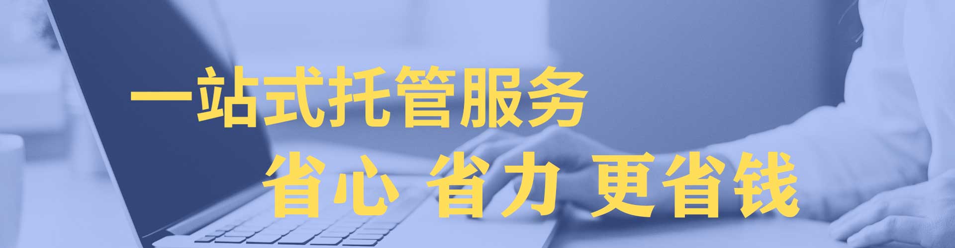 裕安如何百度推广