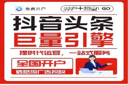 百度推广服务费案例：中小企业如何低成本推广